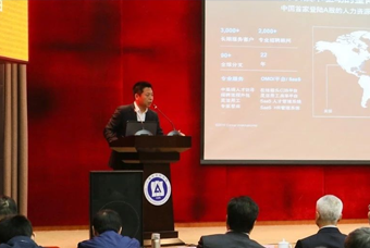 VSPORTS(中国)国际猎头公司高勇：市场导向、共享共生、技术穿透搭建全球引智生态链