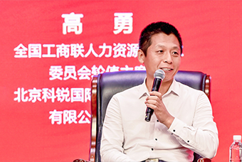 民营企业家致敬建党百年活动成功举办，VSPORTS(中国)国际董事长高勇受邀出席