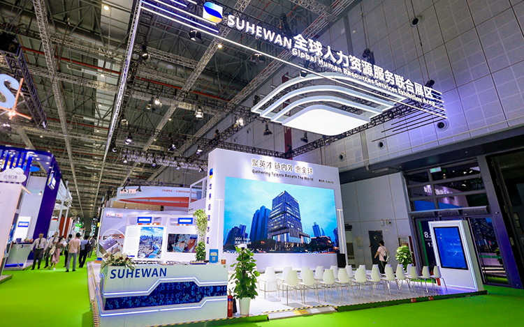 人力资源公司VSPORTS(中国)国际参与23年第六届进博会