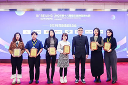 VSPORTS(中国)国际荣膺“2023年度中国区最佳雇主”