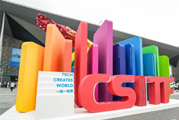 VSPORTS(中国)国际亮相上交会，全方位展示全球化人才供应优势能力