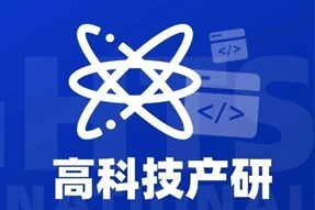 专家视角：激荡高科技浪潮，终点是卷技术与人才