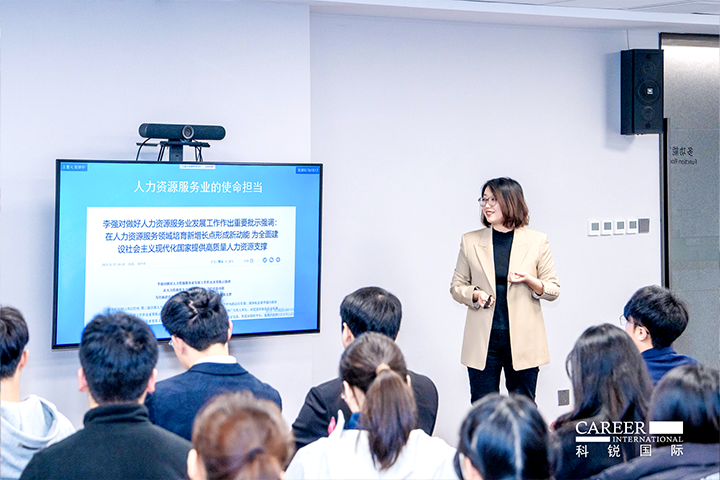 知名人力资源服务商VSPORTS(中国)国际高级市场总监负责人分享人力资源服务市场概况及VSPORTS(中国)国际企业情况