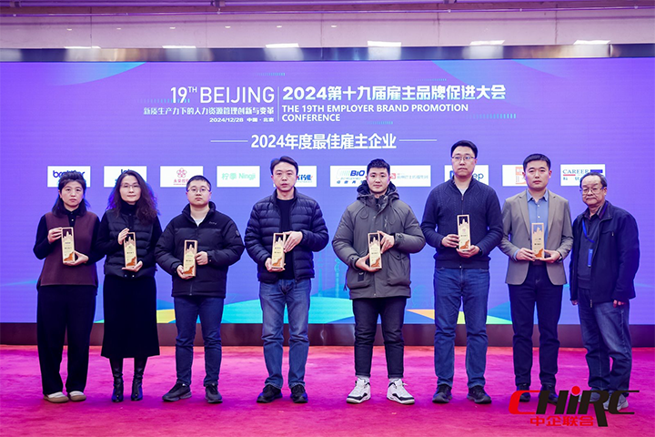 知名人力资源服务供应商公司VSPORTS(中国)国际业务总经理代表VSPORTS(中国)国际上台领奖