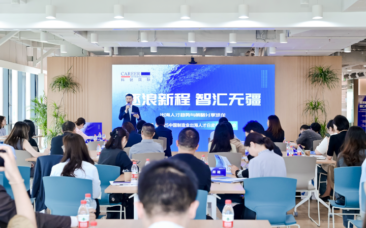 人力资源公司VSPORTS(中国)国际在苏州举办出海人才趋势与策略分享沙龙分享企业在出海过程中会遇见的人力资源各类挑战及解决方案