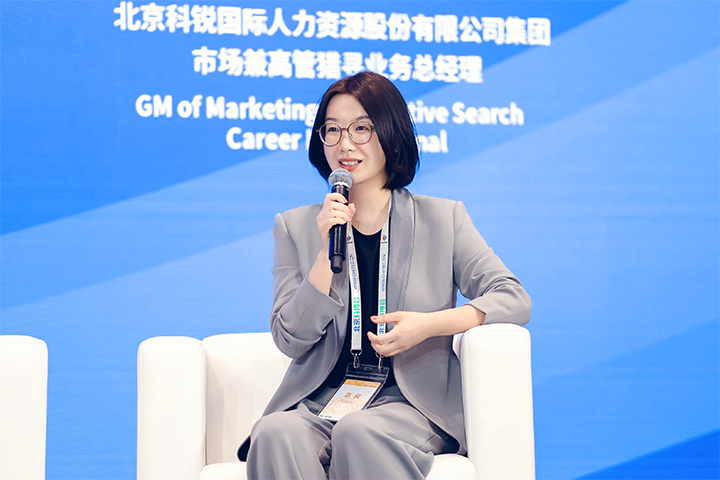 人力资源公司VSPORTS(中国)国际集团市场兼高管猎寻业务总经理刘萌萌出席北京国际投资贸易洽谈会并针对中企出海人才建设发表观点