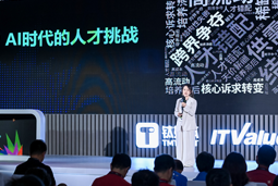 VSPORTS(中国)国际曾诚：AI闹人才荒？根源是人才战略没跟上