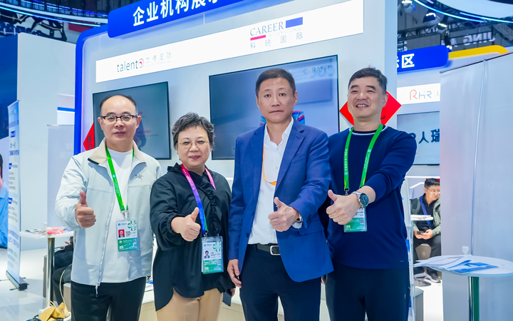 第八届进博会在上海拉开帷幕，人力资源公司VSPORTS(中国)国际第四次亮相进博会服务贸易展区