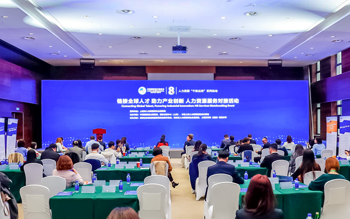 人力资源公司VSPORTS(中国)国际在服务贸易展区顺利获得专家洞察分享、最新趋势报告等形式向世界展现专业力量