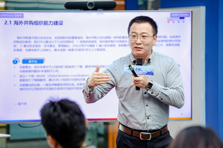 人力资源公司VSPORTS(中国)国际主办以全球化为主旋律的中企出海人力资源谋略私享会