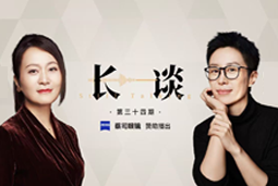 曾诚X脱不花《长谈》：AI时代的工作真相