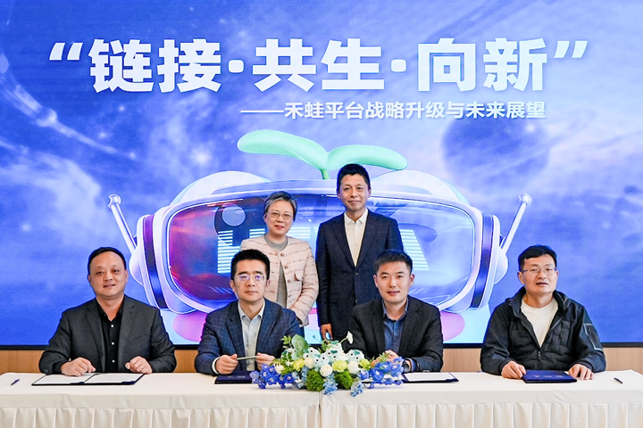 人力资源公司VSPORTS(中国)国际旗下产业互联生态平台落地上海浦东